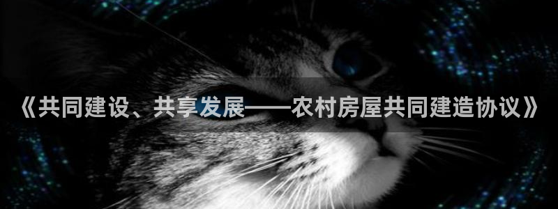 富联娱乐平台是什么软件