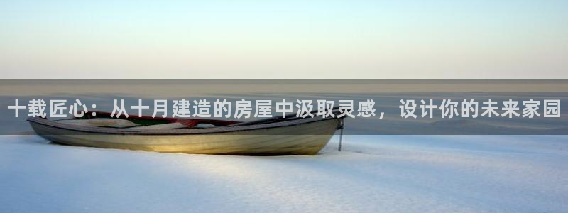 富联娱乐官网入口app