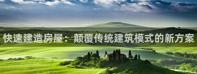 富联娱乐总代理