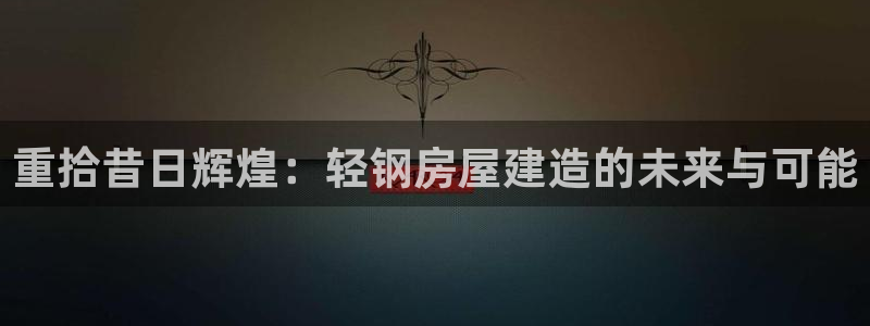 富联娱乐招商电话