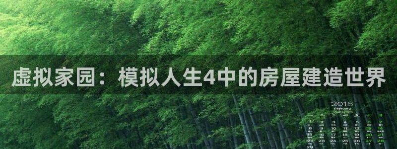 富联娱乐主管去判官333OO